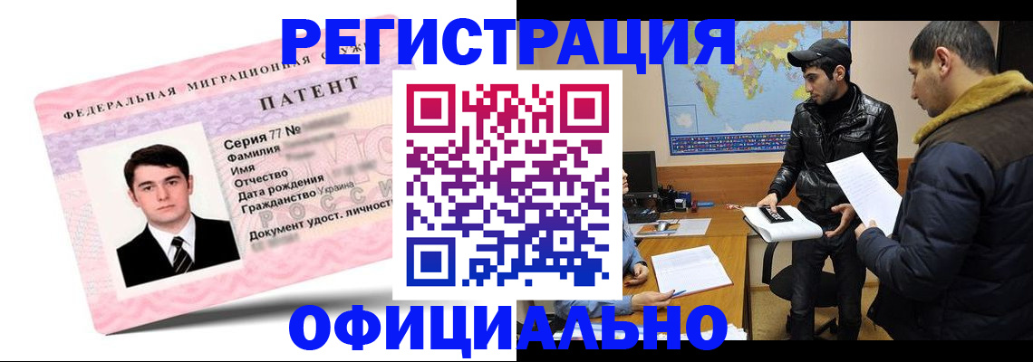 временная регистрация собственник в Казани