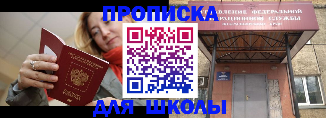 пропишу в квартире в Казани